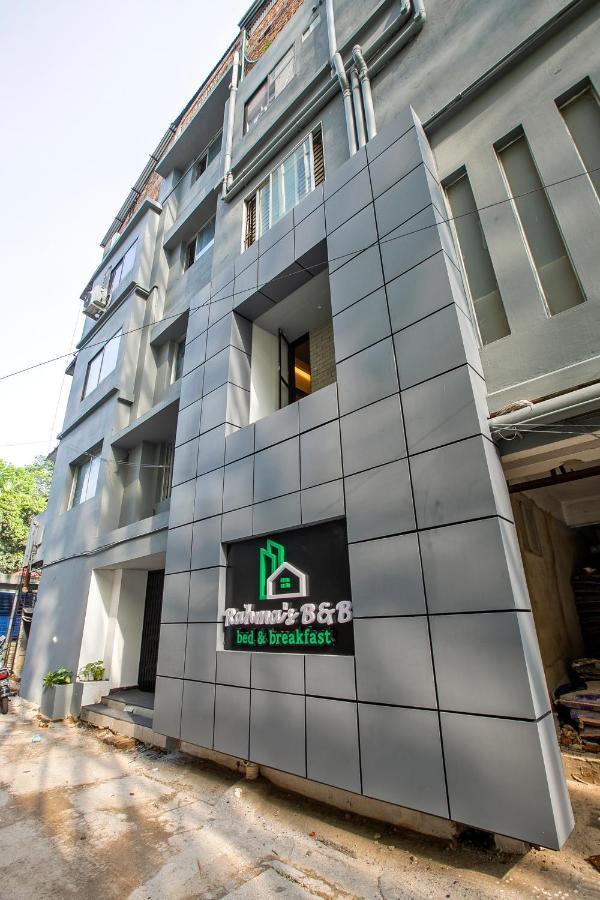 Rahma'S B&B Sylhet Exteriör bild